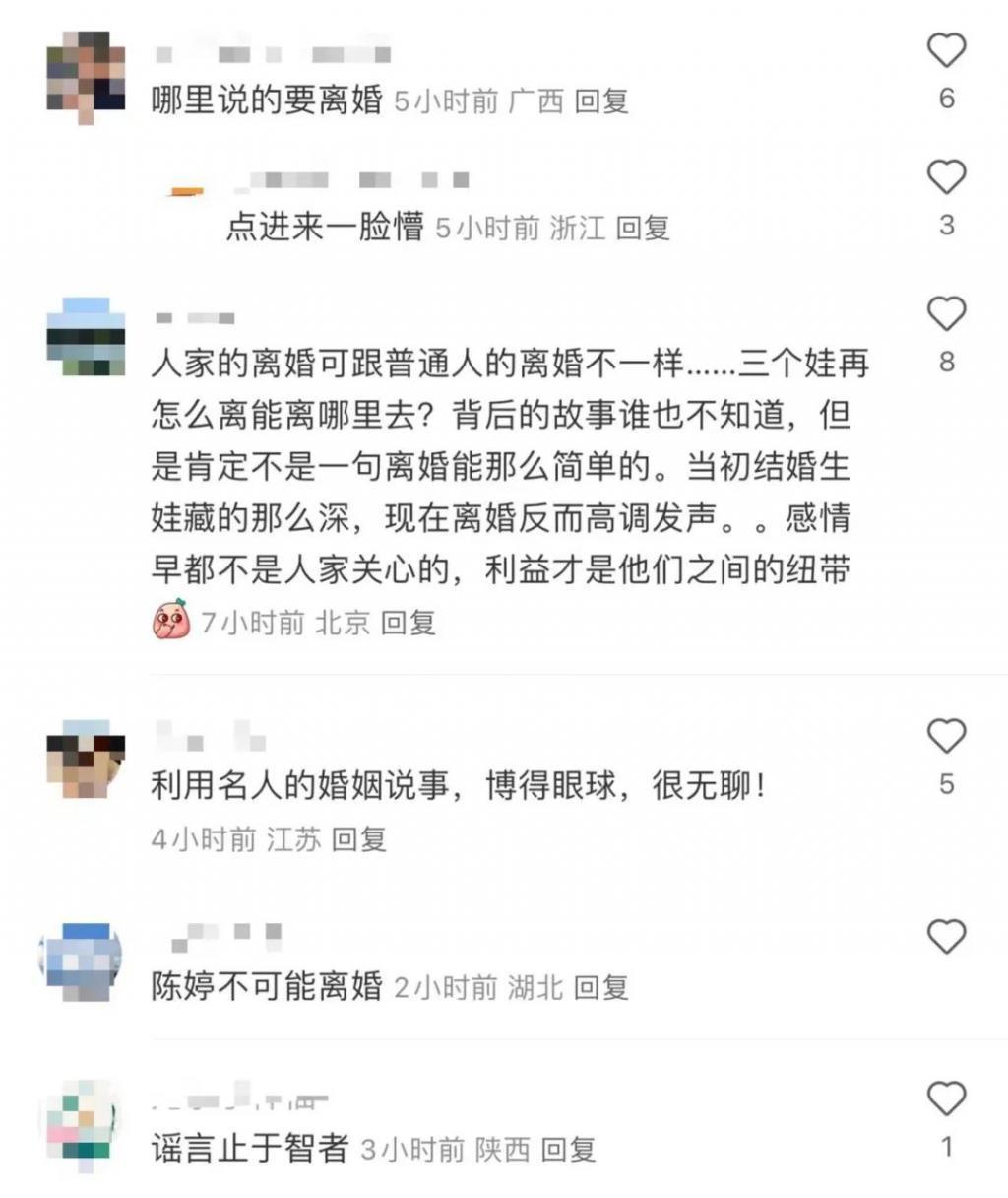 张艺谋又被传离婚，曝陈婷转移财产出国，知情人透真相