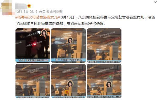 天！刘恺威再婚，杨幂砸5.4亿抢女儿？！