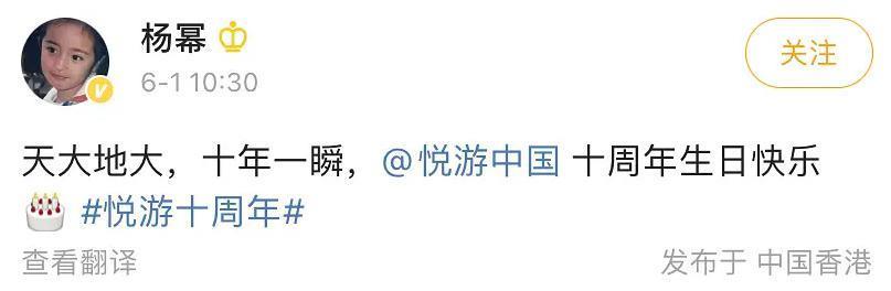 天！刘恺威再婚，杨幂砸5.4亿抢女儿？！