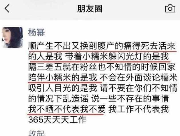 天！刘恺威再婚，杨幂砸5.4亿抢女儿？！