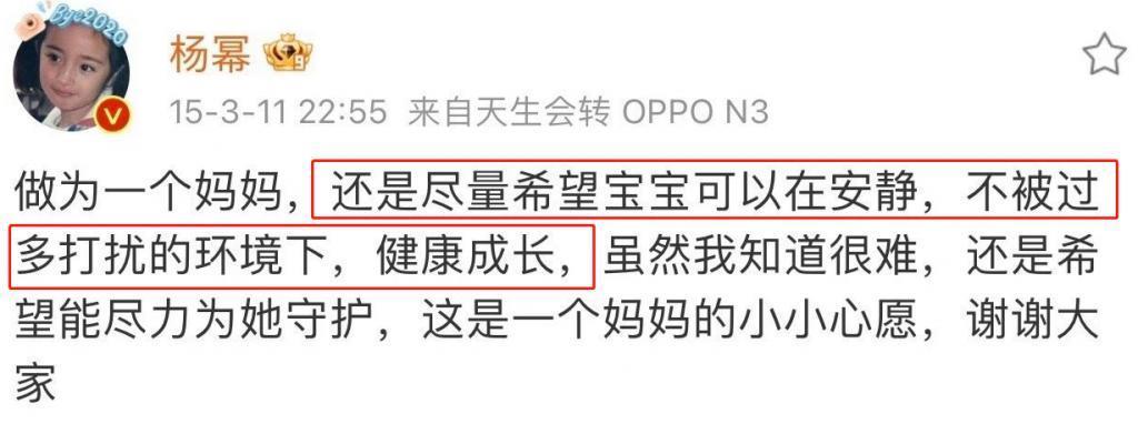 天！刘恺威再婚，杨幂砸5.4亿抢女儿？！