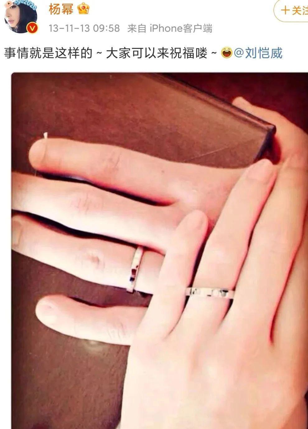 天！刘恺威再婚，杨幂砸5.4亿抢女儿？！