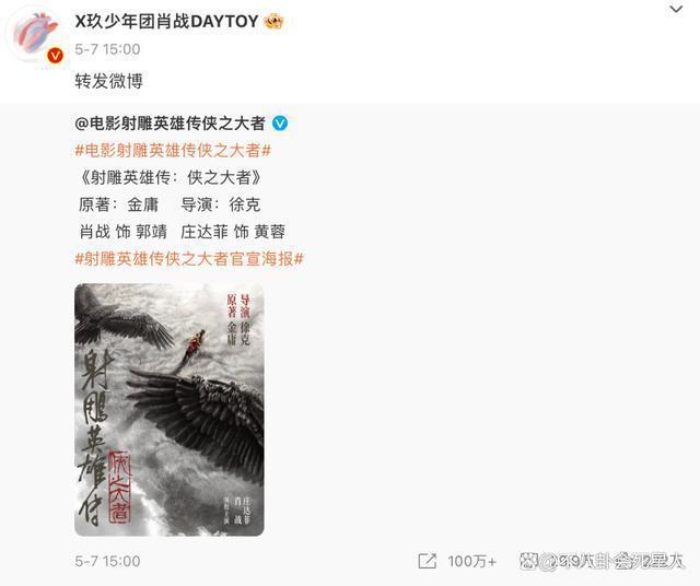 新版《花千骨》预告：陈都灵五官乱飞，男主低配版霍建华