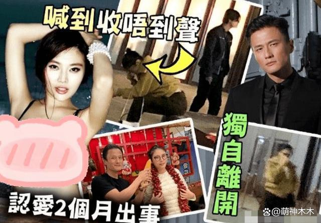 徐冬冬尹子维宣布复合!男方死缠烂打挽回感情,曾求婚又分手