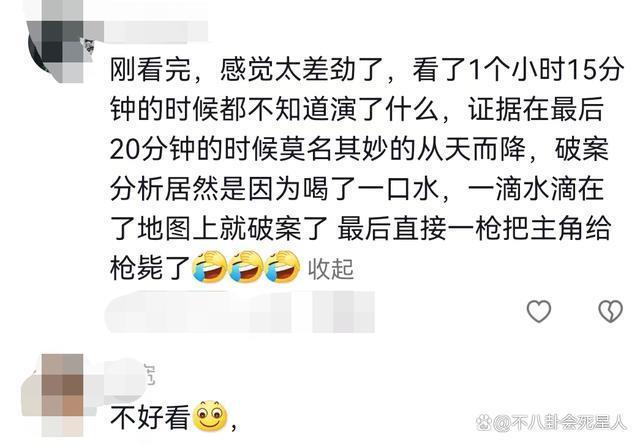 港版《狂飙》差评一片，谢天华林雪也“救”不了这部电影