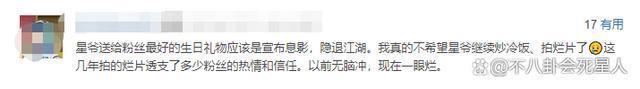 港版《狂飙》差评一片，谢天华林雪也“救”不了这部电影