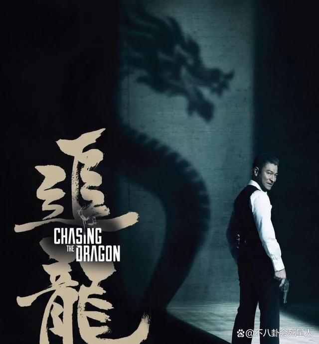 港版《狂飙》差评一片，谢天华林雪也“救”不了这部电影