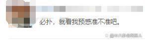 港版《狂飙》差评一片，谢天华林雪也“救”不了这部电影