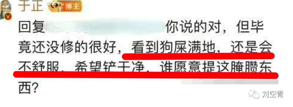 他是真的恨毒了他……