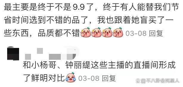 43岁董洁素颜出门买菜，身材纤细，亲自下厨做美食