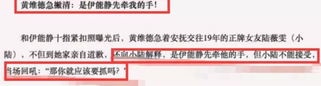 伊能静给儿子的信曝光，我才明白为什么“江浙沪独女”上热搜
