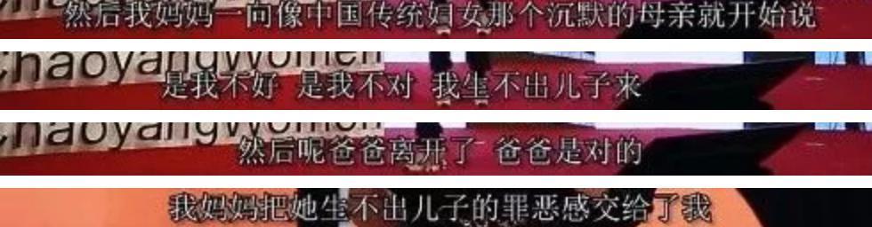 伊能静给儿子的信曝光，我才明白为什么“江浙沪独女”上热搜