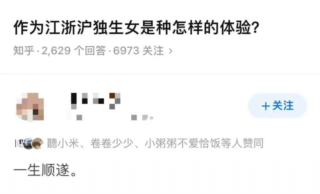 伊能静给儿子的信曝光，我才明白为什么“江浙沪独女”上热搜