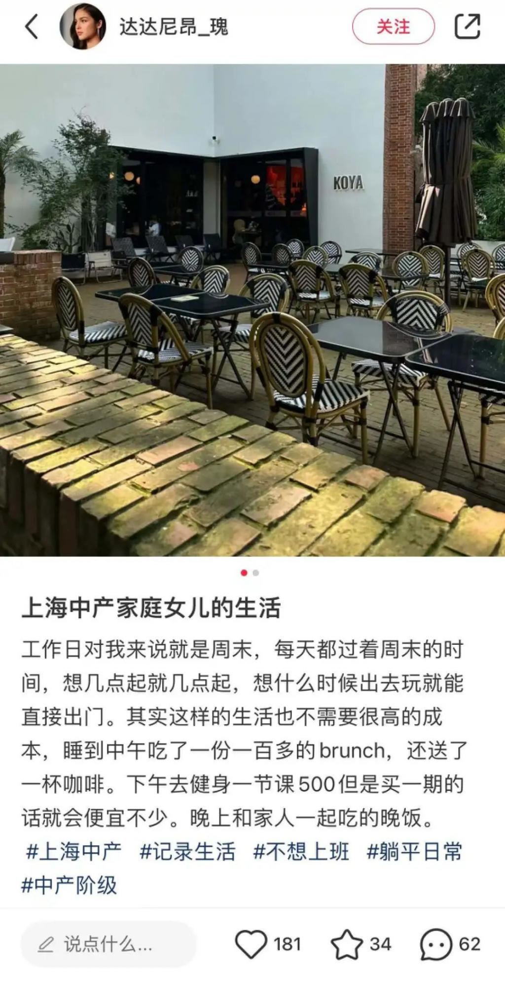 伊能静给儿子的信曝光，我才明白为什么“江浙沪独女”上热搜