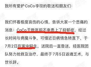 她是女版林生斌？