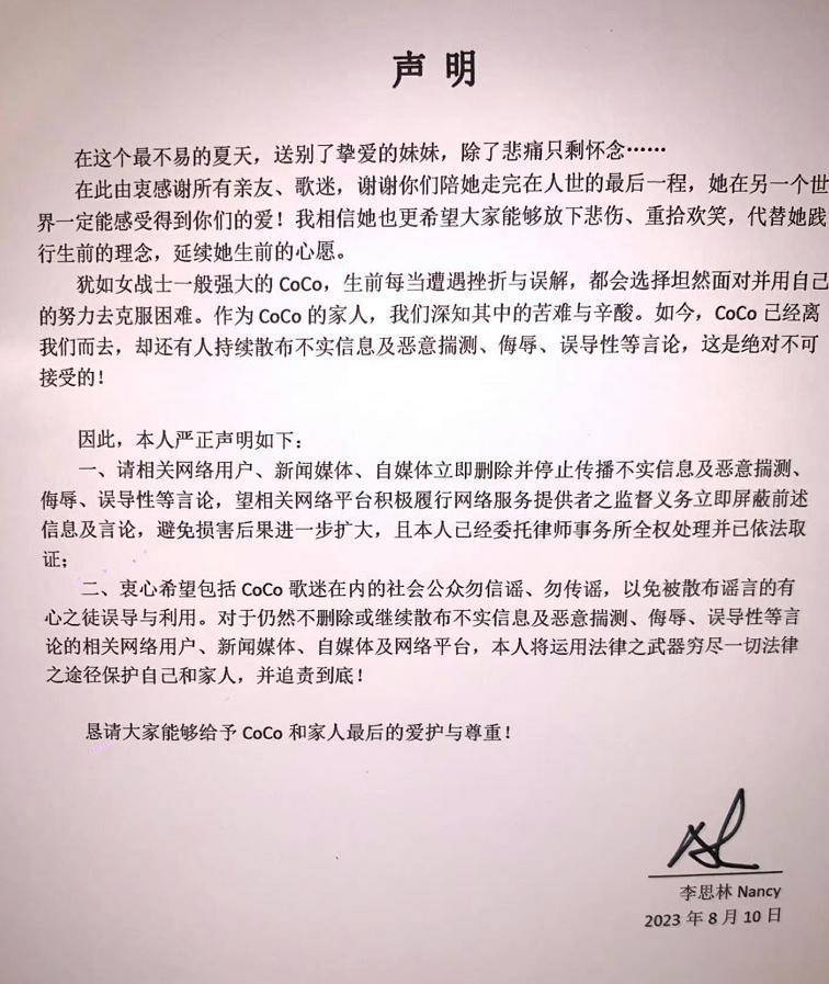 她是女版林生斌？