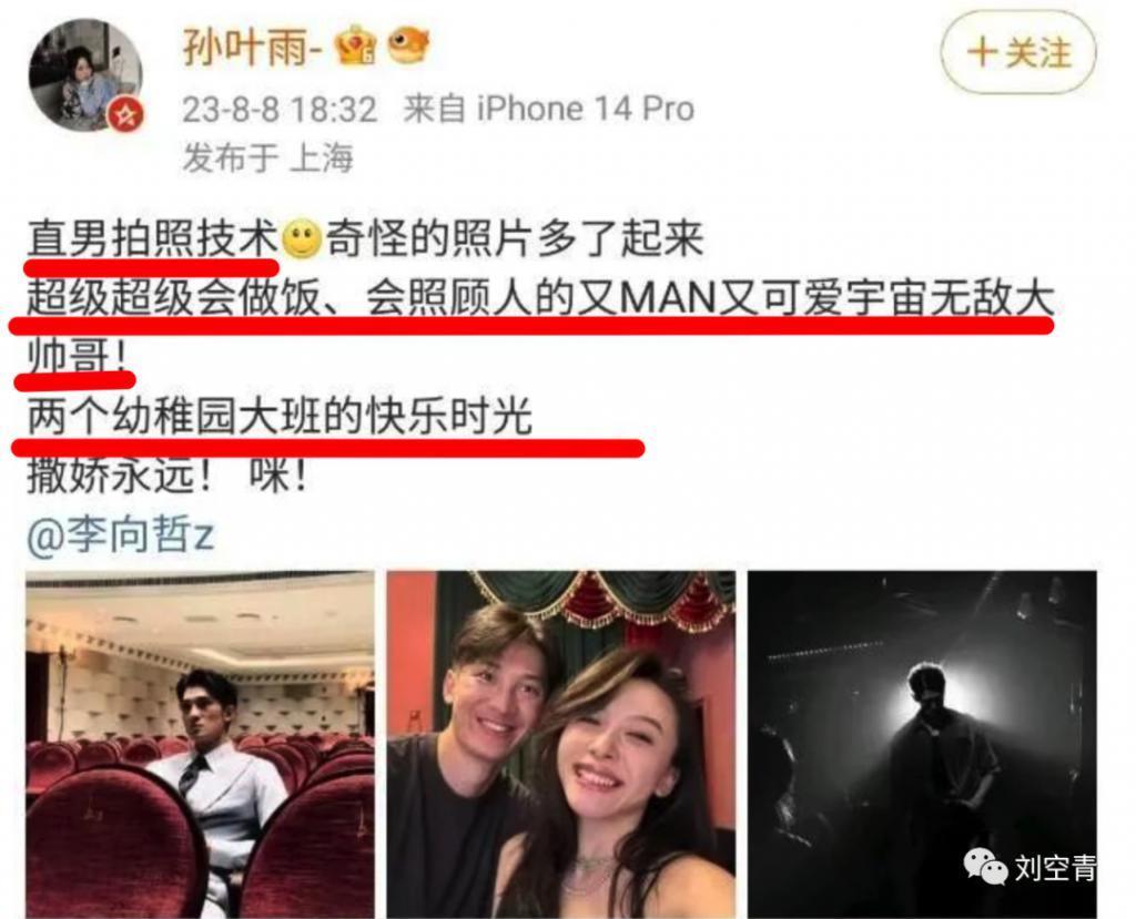 这个新瓜背后的可怕之处，我必须揭发