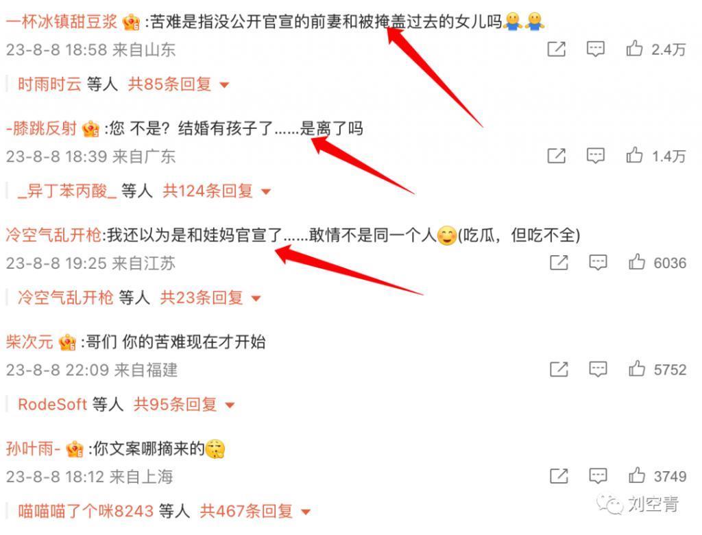 这个新瓜背后的可怕之处，我必须揭发