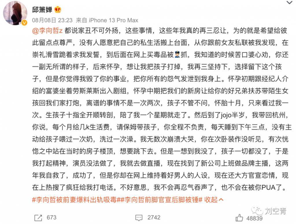 这个新瓜背后的可怕之处，我必须揭发