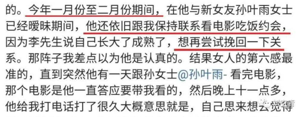 这个新瓜背后的可怕之处，我必须揭发