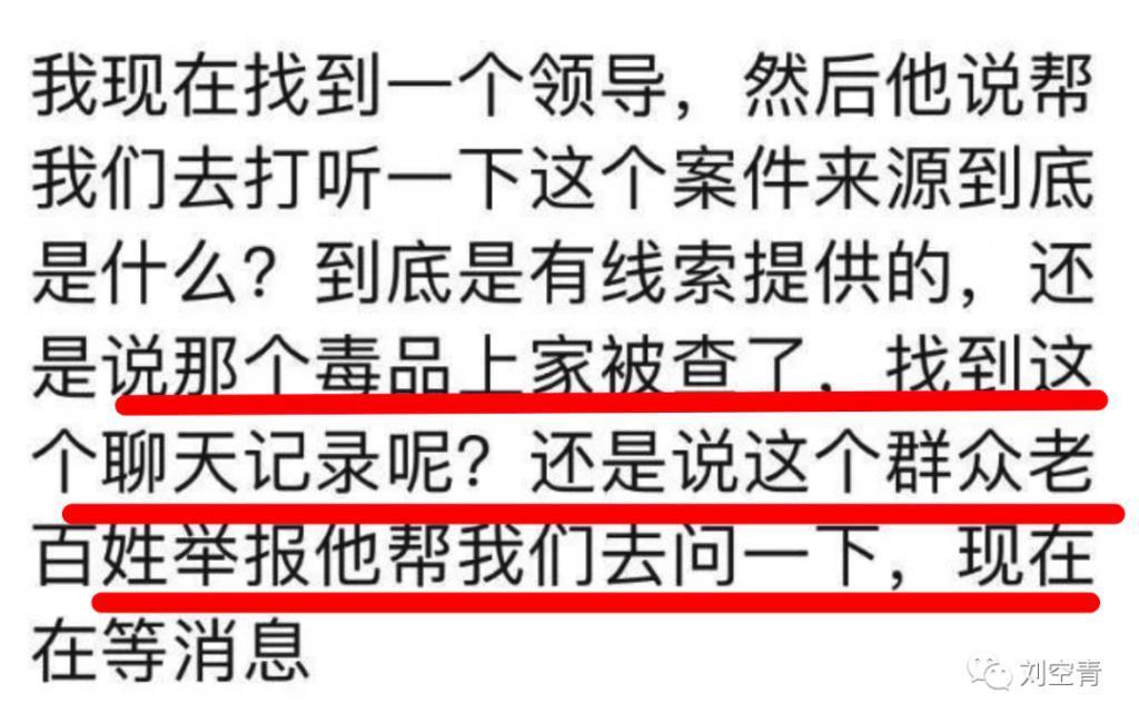 这个新瓜背后的可怕之处，我必须揭发