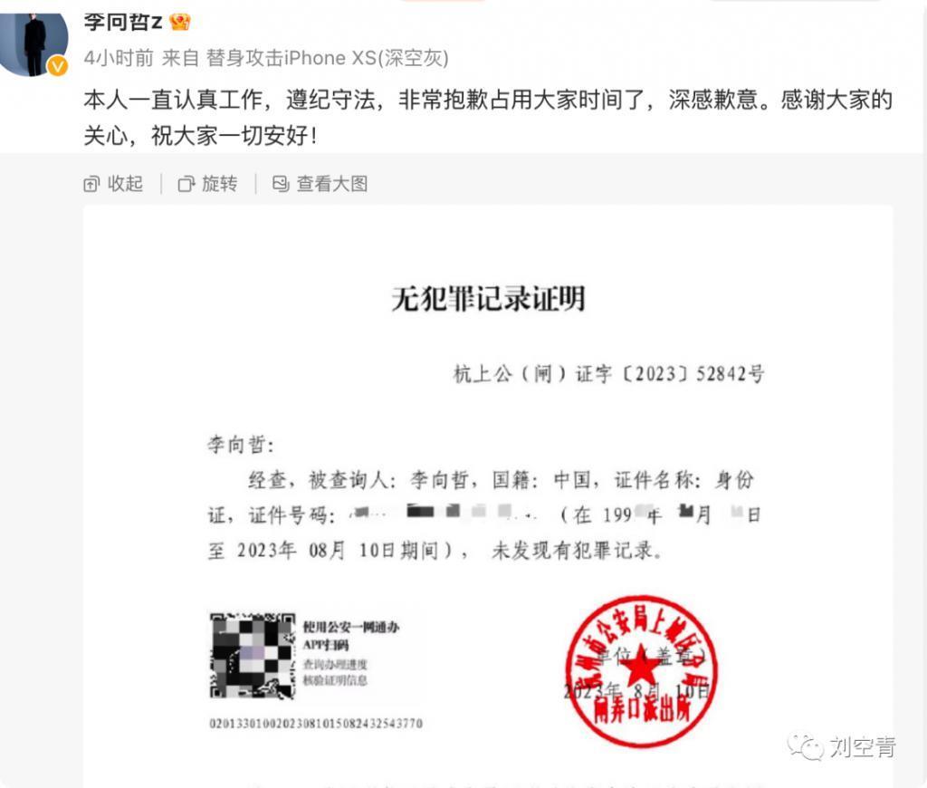 这个新瓜背后的可怕之处，我必须揭发