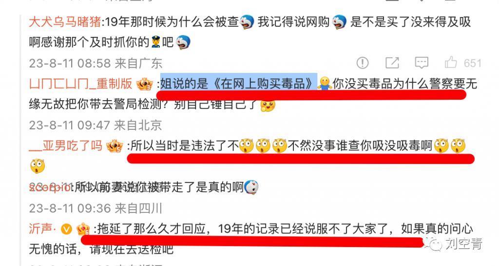 这个新瓜背后的可怕之处，我必须揭发