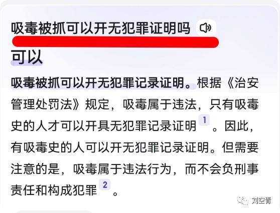 这个新瓜背后的可怕之处，我必须揭发
