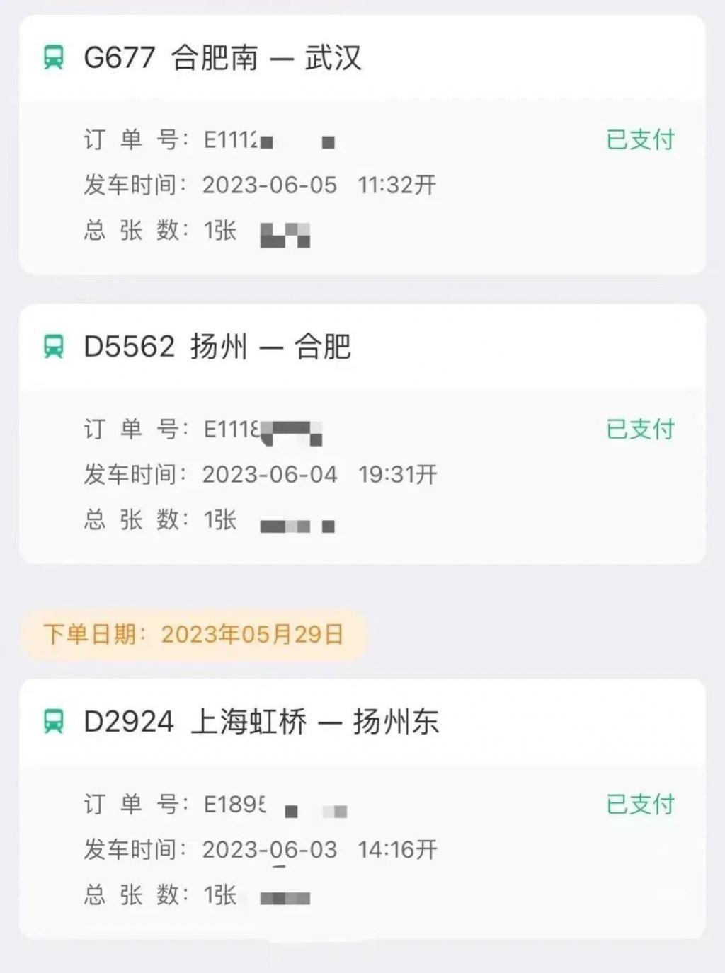 数字游民：拿着一线城市的工资，我在老家嘎嘎乱杀