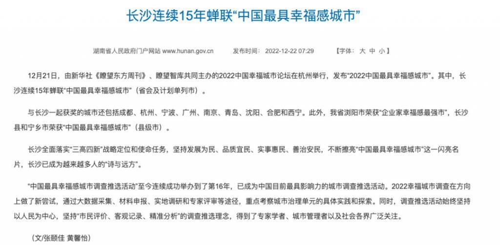 数字游民：拿着一线城市的工资，我在老家嘎嘎乱杀