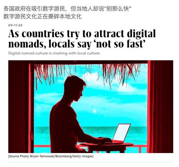 数字游民：拿着一线城市的工资，我在老家嘎嘎乱杀