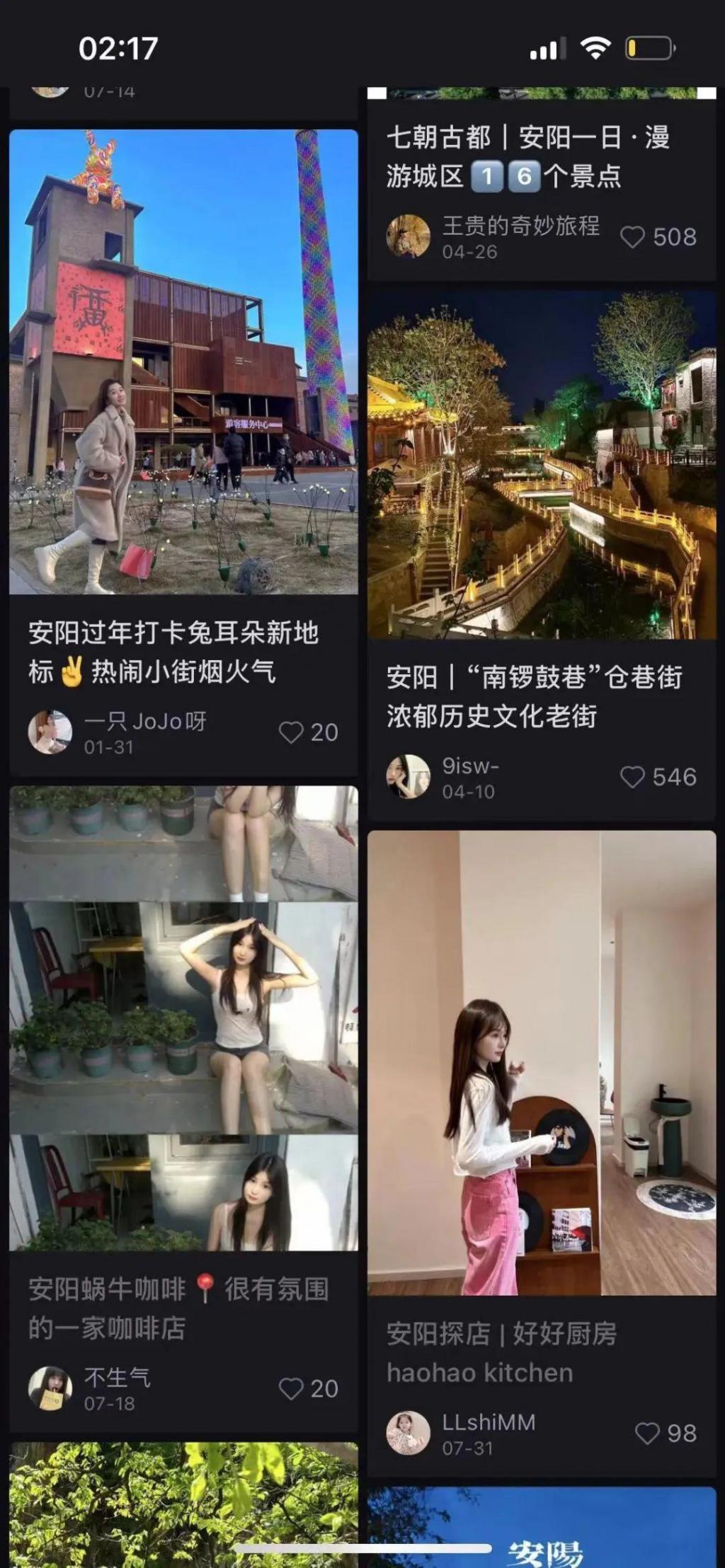 数字游民：拿着一线城市的工资，我在老家嘎嘎乱杀