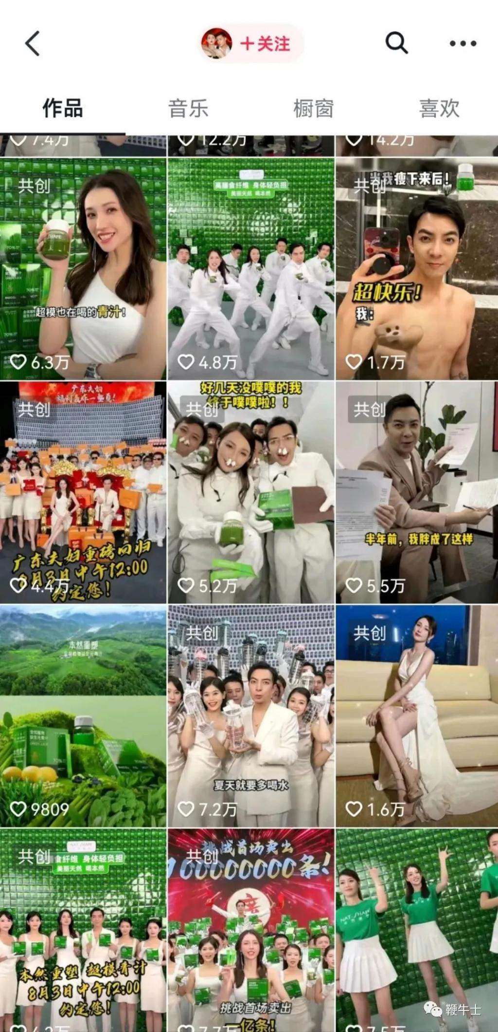 佣金高达50%、一袋成本几分钱，陷智商税争议