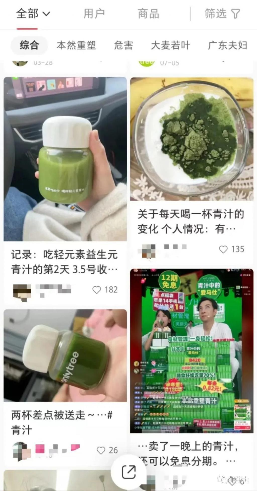 佣金高达50%、一袋成本几分钱，陷智商税争议