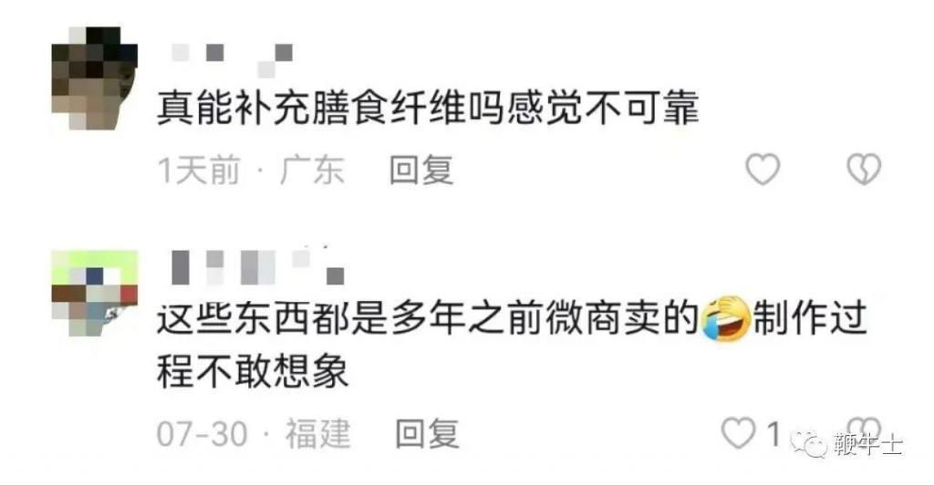 佣金高达50%、一袋成本几分钱，陷智商税争议