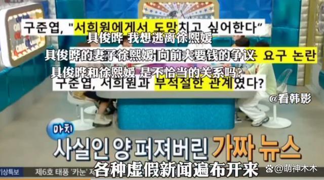 汪小菲懒理具俊晔说妒忌，跟张兰合体为新店剪彩，人山人海