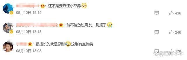 汪小菲懒理具俊晔说妒忌，跟张兰合体为新店剪彩，人山人海