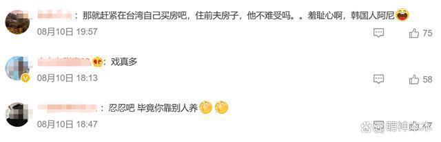 汪小菲懒理具俊晔说妒忌，跟张兰合体为新店剪彩，人山人海