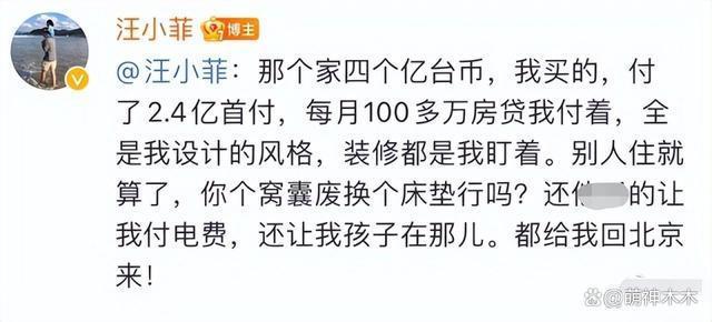 汪小菲懒理具俊晔说妒忌，跟张兰合体为新店剪彩，人山人海