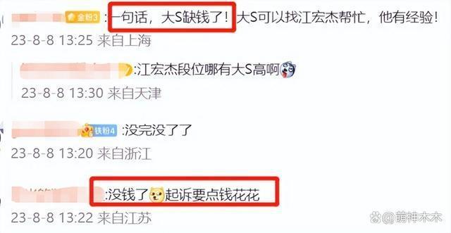 汪小菲懒理具俊晔说妒忌，跟张兰合体为新店剪彩，人山人海