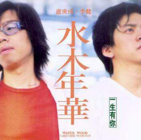 《乐夏3》开播，可惜看不到他了