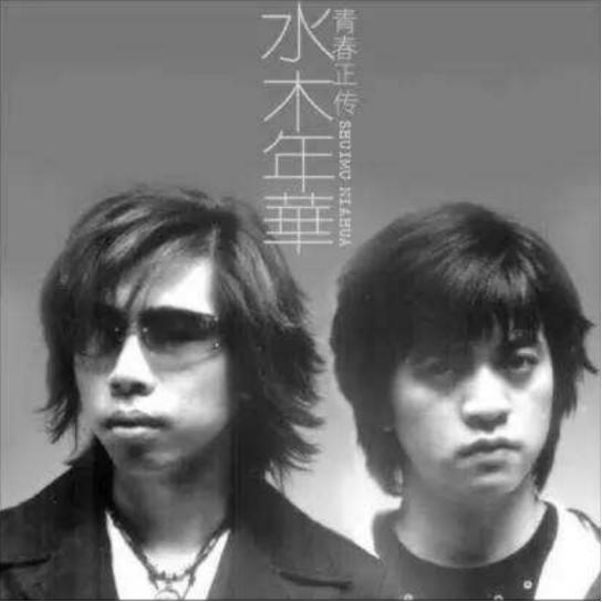 《乐夏3》开播，可惜看不到他了