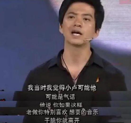 《乐夏3》开播，可惜看不到他了