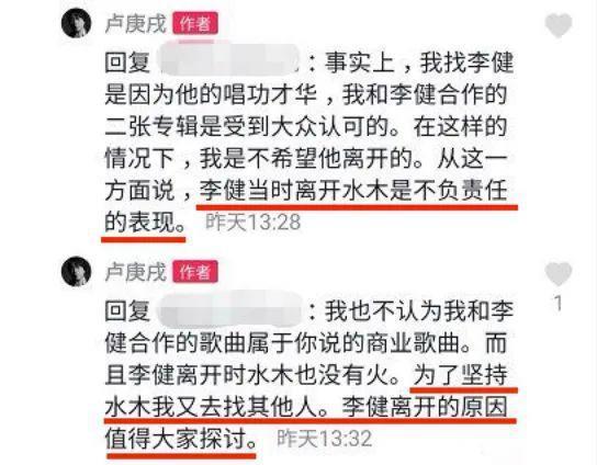 《乐夏3》开播，可惜看不到他了