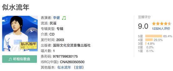 《乐夏3》开播，可惜看不到他了