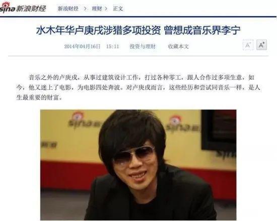 《乐夏3》开播，可惜看不到他了