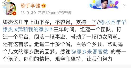 《乐夏3》开播，可惜看不到他了