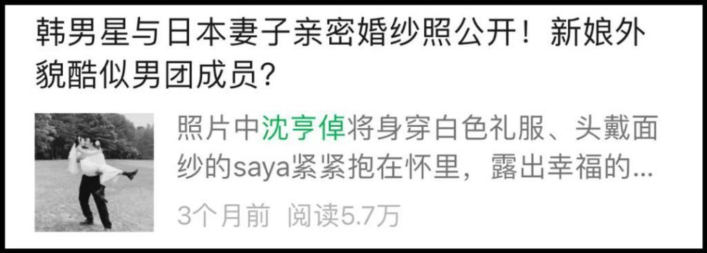 一定要幸福！被他们四个小时的婚礼狠狠感动到了！