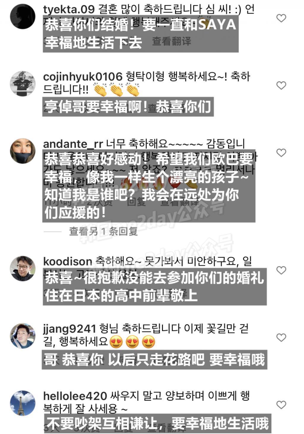 一定要幸福！被他们四个小时的婚礼狠狠感动到了！