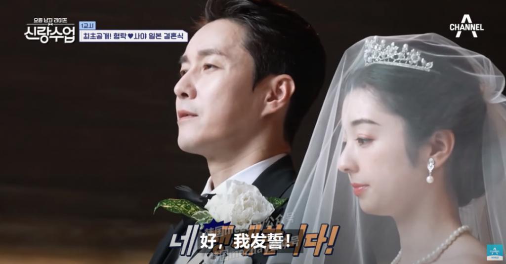 一定要幸福！被他们四个小时的婚礼狠狠感动到了！